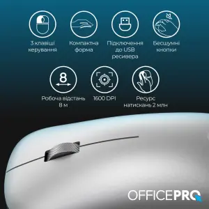 Мышь беспроводная OfficePro M225S Silent Click Silver UA
