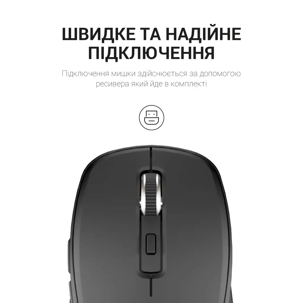 Мышь беспроводная OfficePro M267B Black UA