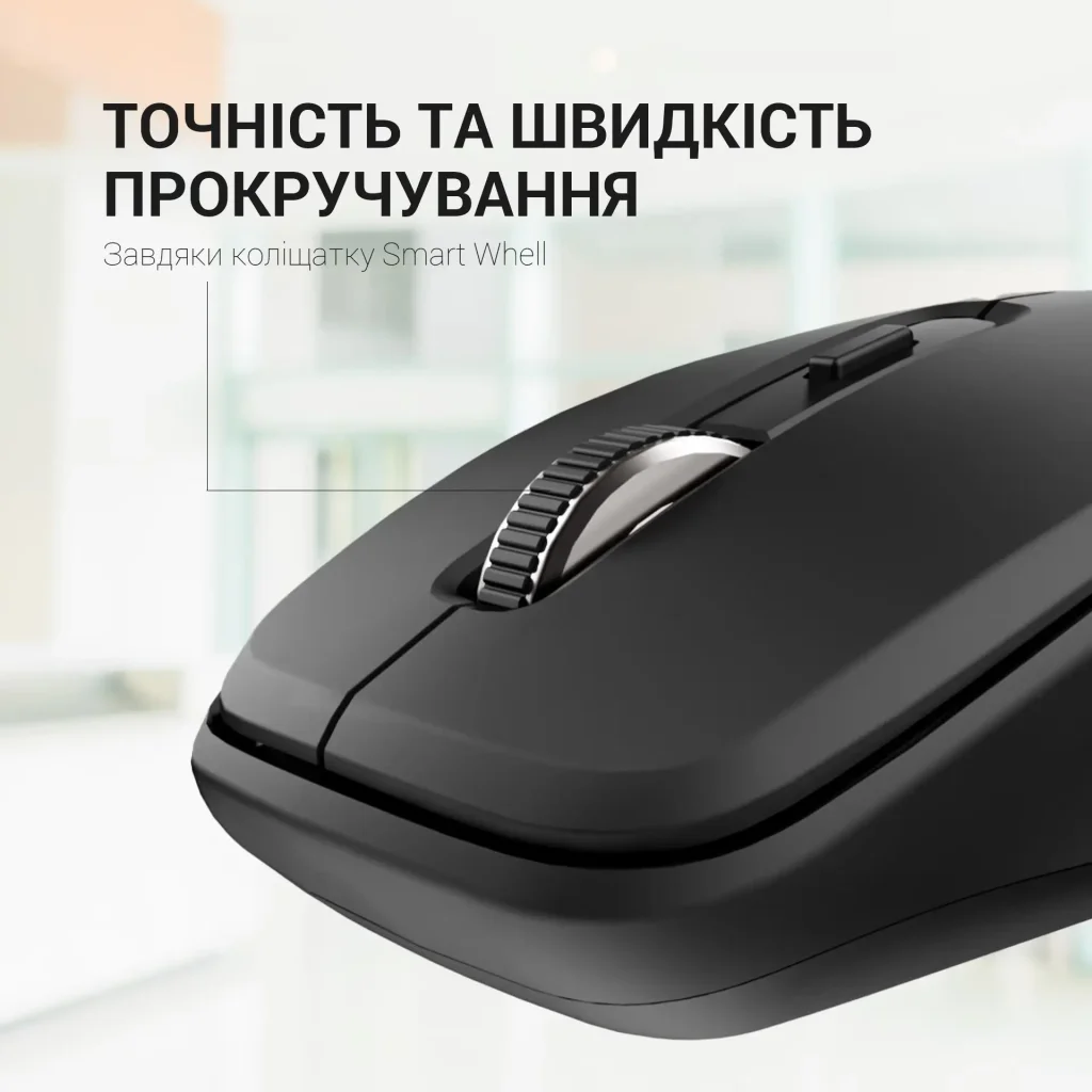 Мышь беспроводная OfficePro M267B Black UA