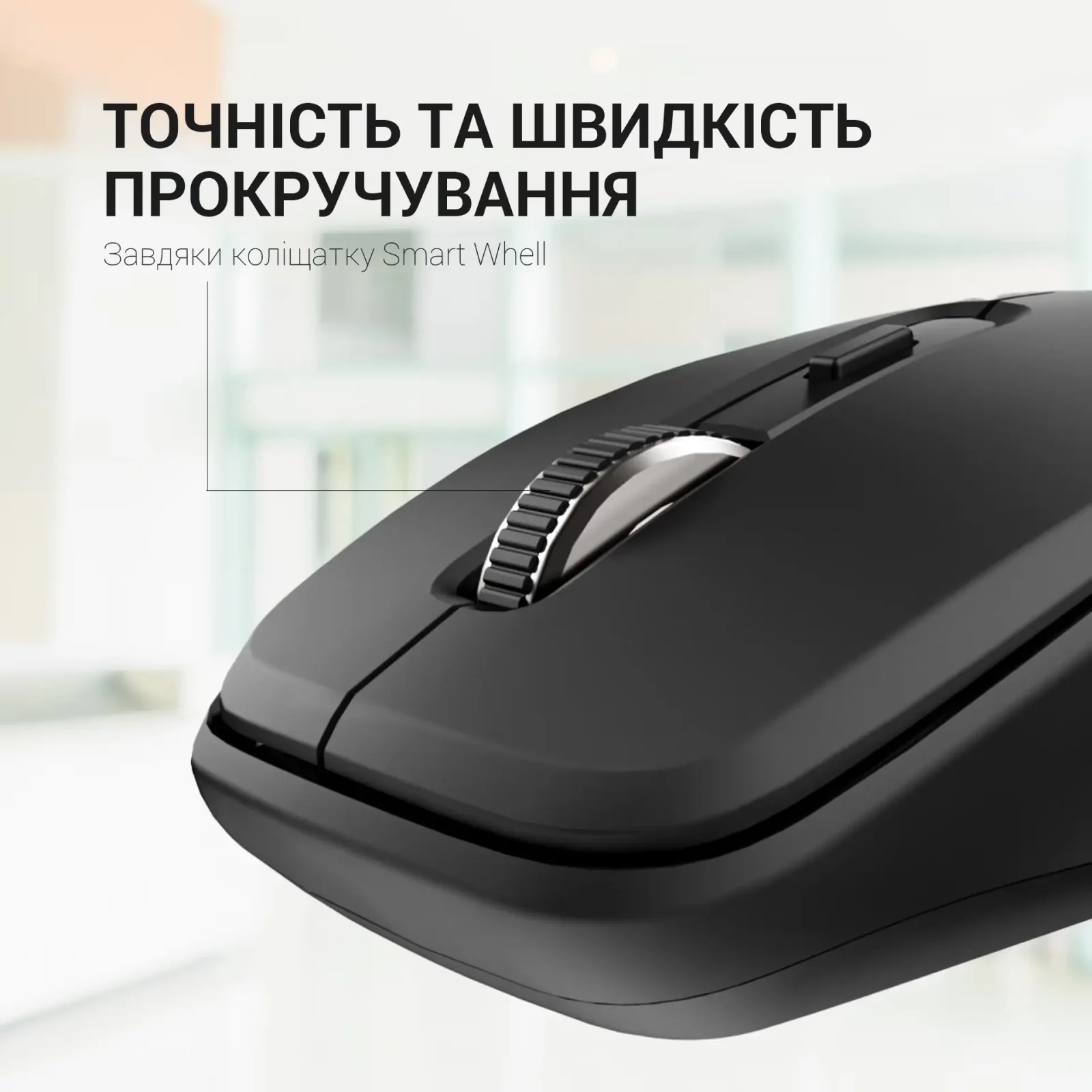 Мышь беспроводная OfficePro M267B Black UA