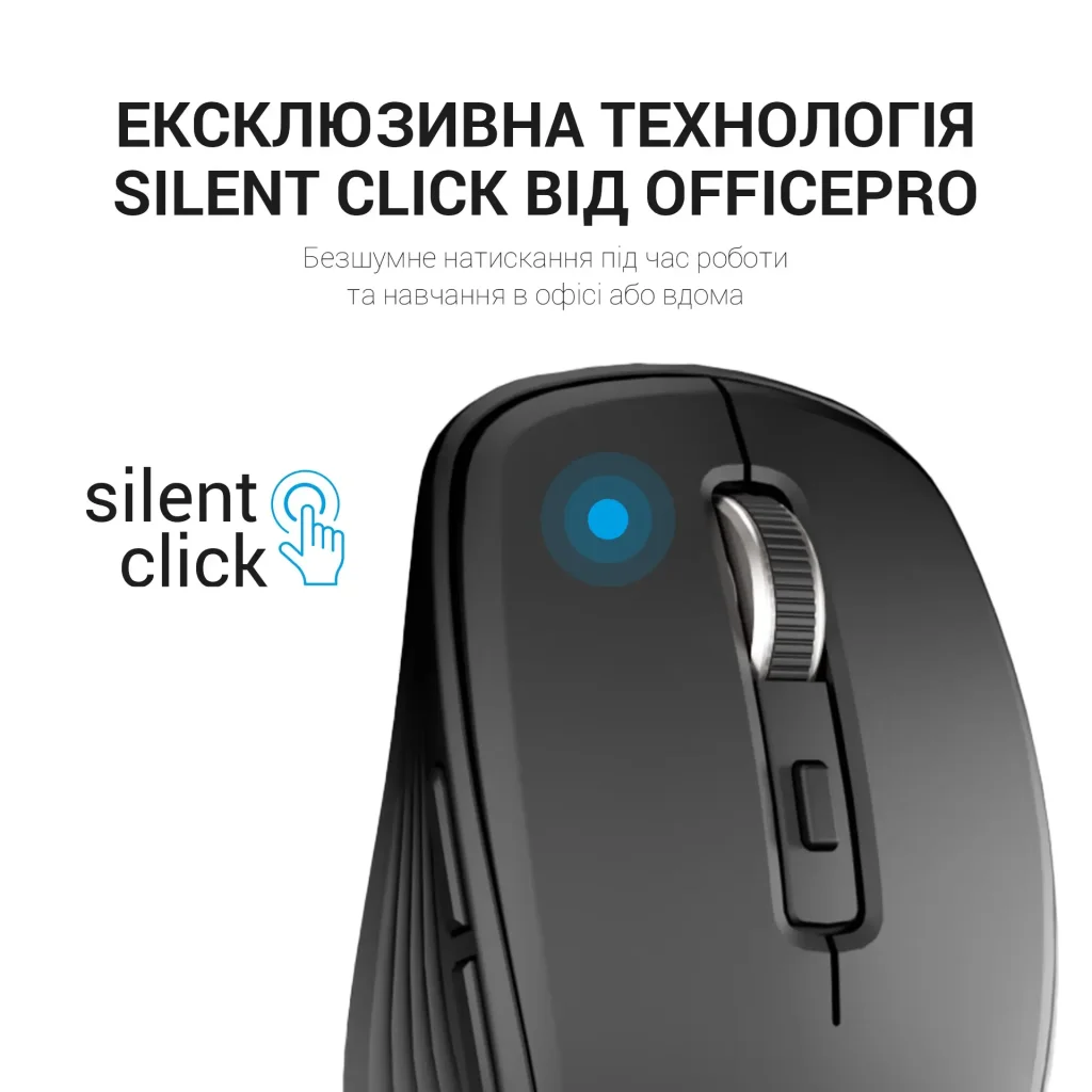 Мышь беспроводная OfficePro M267B Black UA