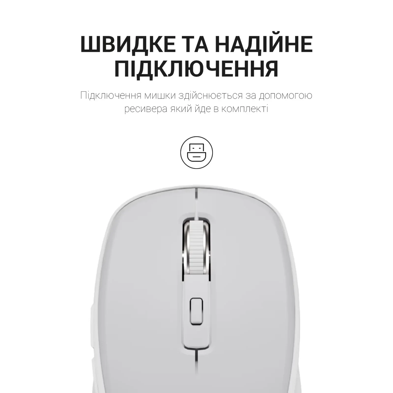 Мышь беспроводная OfficePro M267G Gray UA