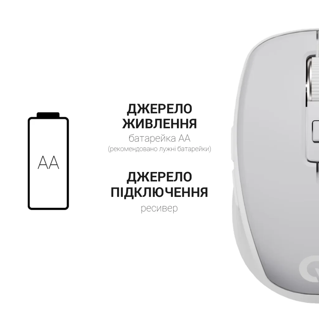 Мышь беспроводная OfficePro M267G Gray UA