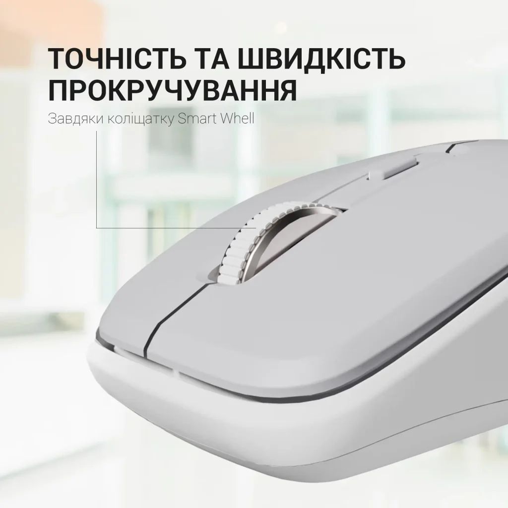 Мышь беспроводная OfficePro M267G Gray UA