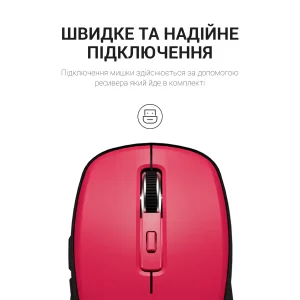 Мышь беспроводная OfficePro M267R Red UA