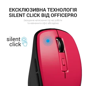 Мышь беспроводная OfficePro M267R Red UA