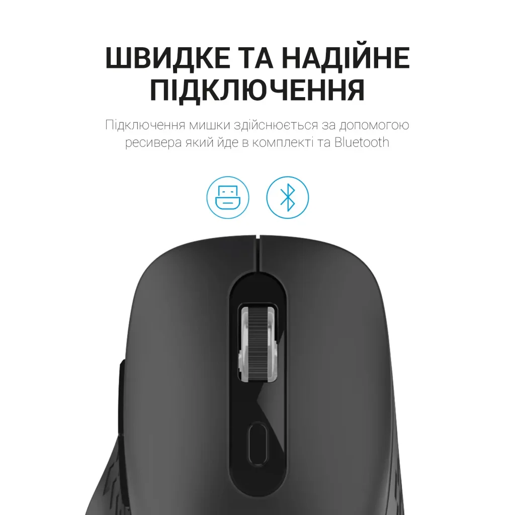 Мышь беспроводная OfficePro M230B Black UA