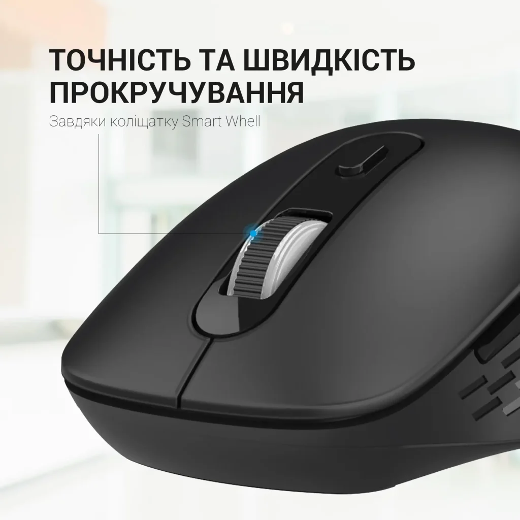 Мышь беспроводная OfficePro M230B Black UA