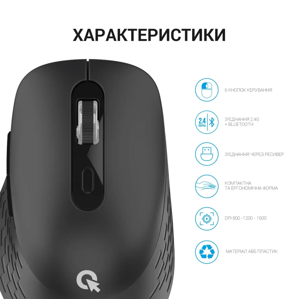 Мышь беспроводная OfficePro M230B Black UA