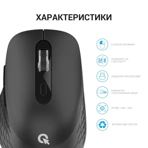 Мышь беспроводная OfficePro M230B Black UA