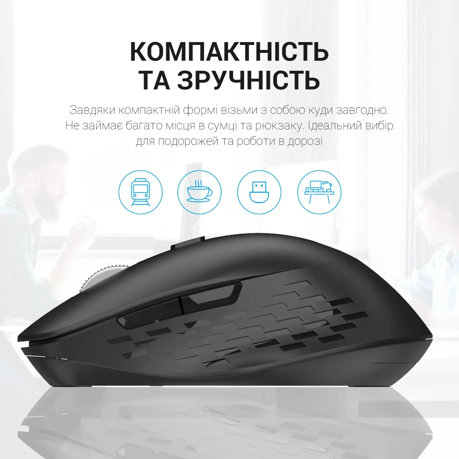 Мышь беспроводная OfficePro M230B Black UA