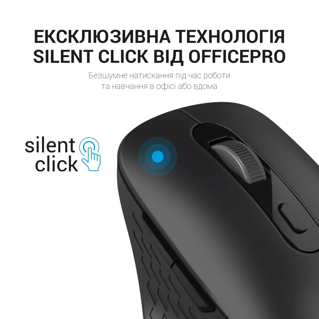 Мышь беспроводная OfficePro M230B Black UA