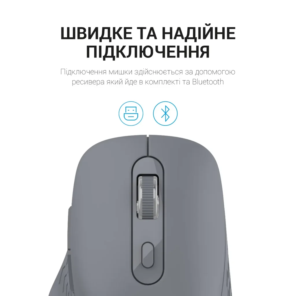 Миша бездротова OfficePro M230G Gray UA