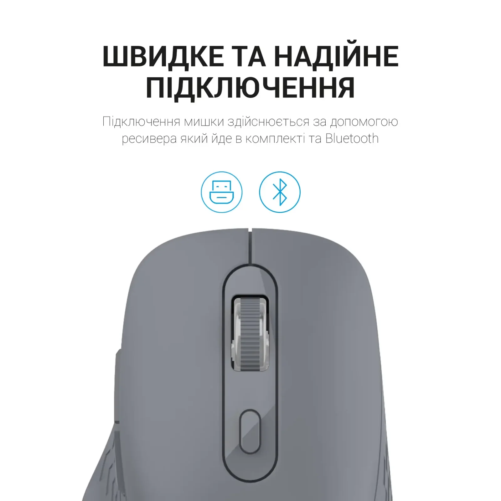 Мышь беспроводная OfficePro M230G Gray UA