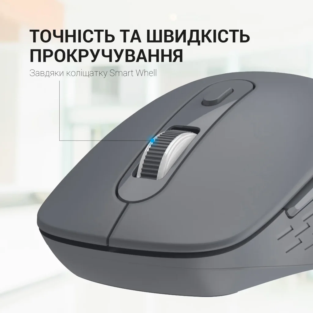 Миша бездротова OfficePro M230G Gray UA