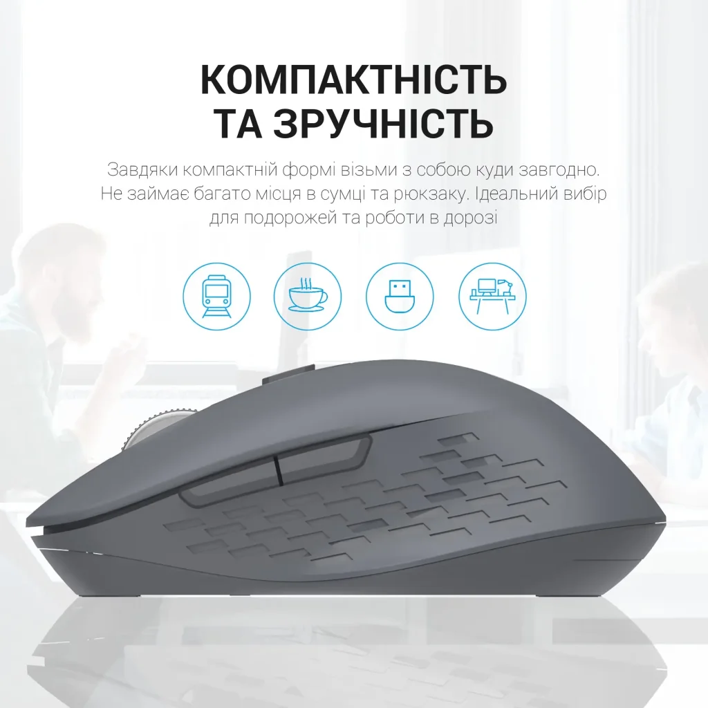 Миша бездротова OfficePro M230G Gray UA
