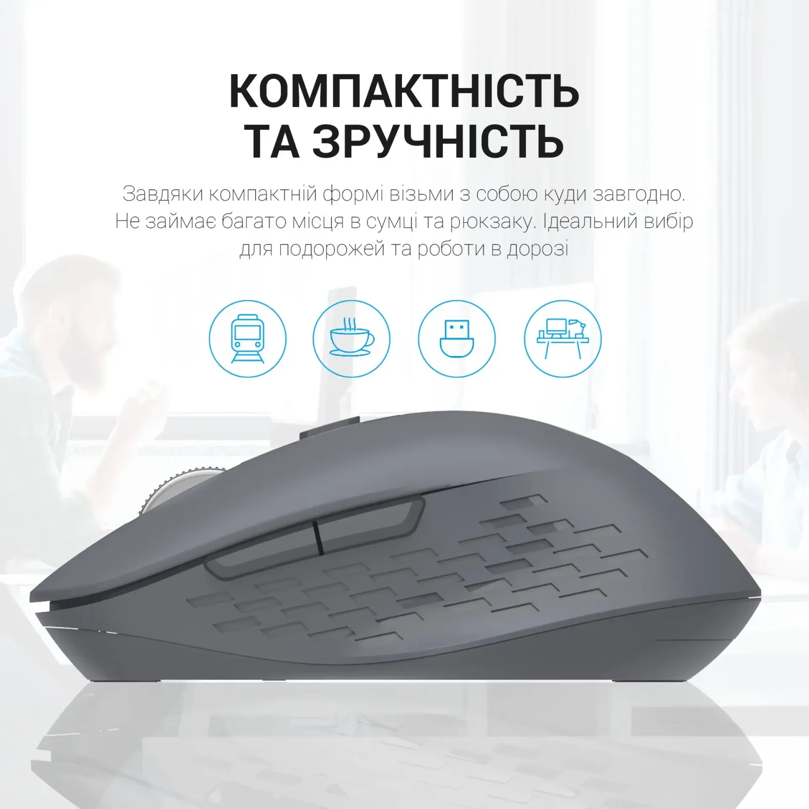 Мышь беспроводная OfficePro M230G Gray UA