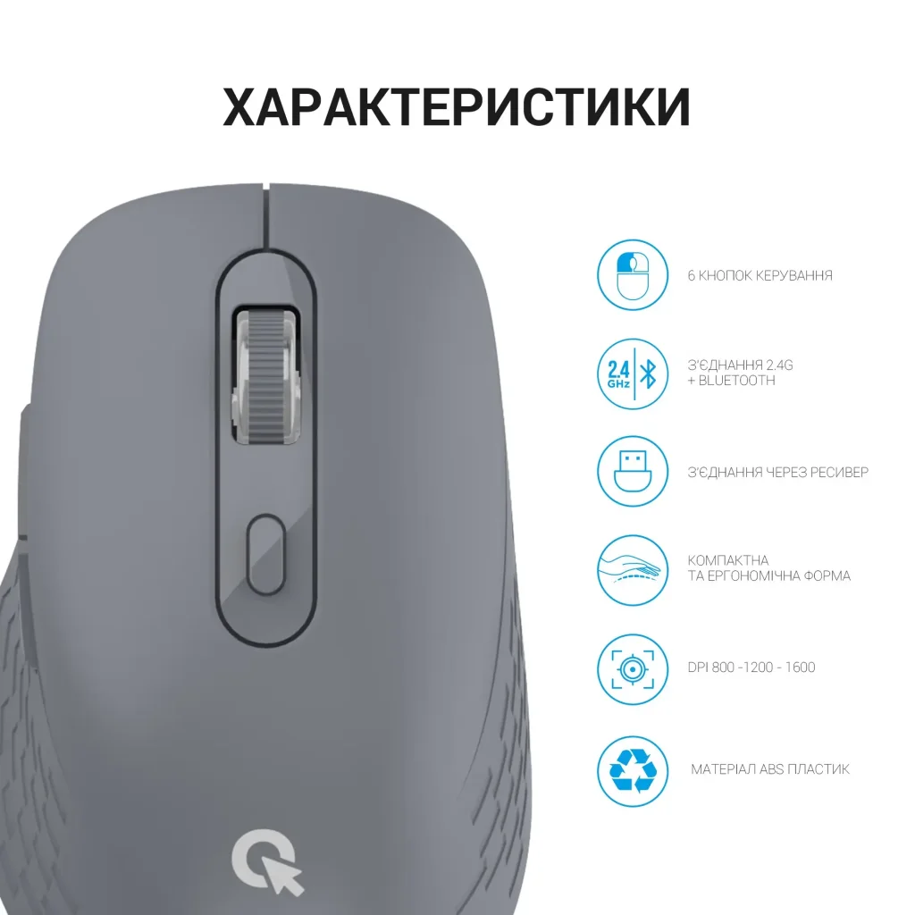 Миша бездротова OfficePro M230G Gray UA