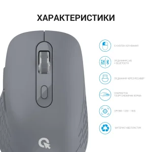 Миша бездротова OfficePro M230G Gray UA