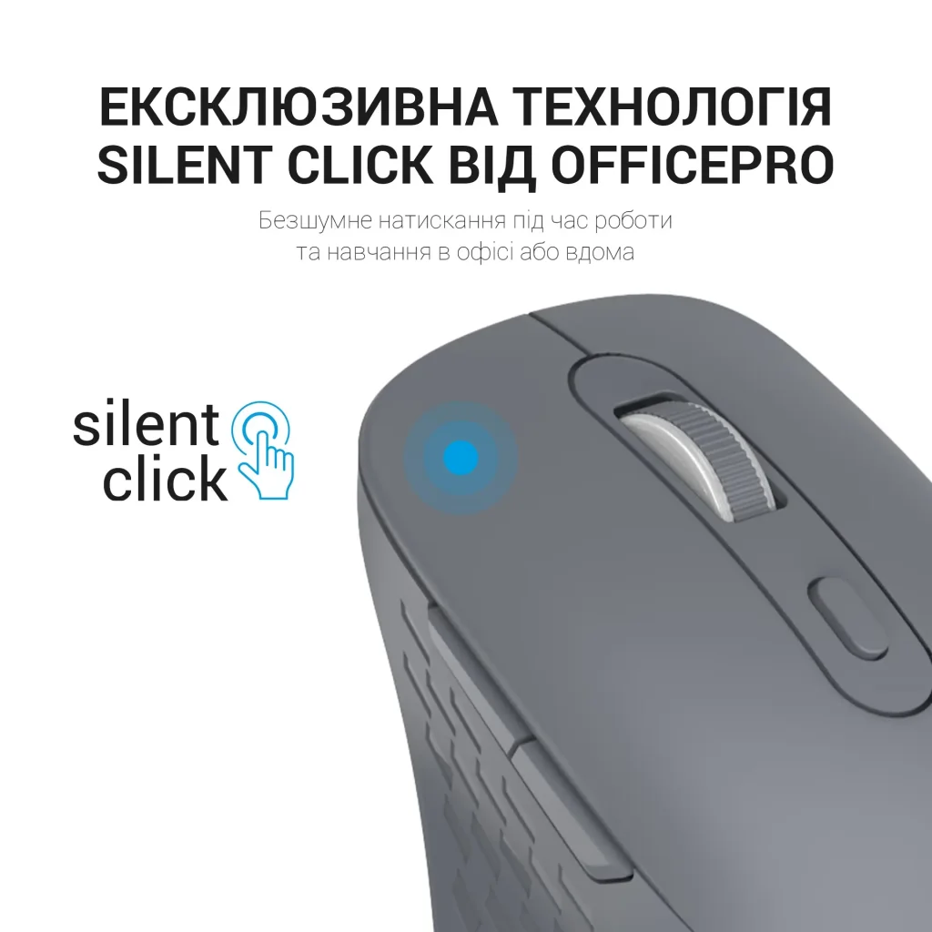 Миша бездротова OfficePro M230G Gray UA
