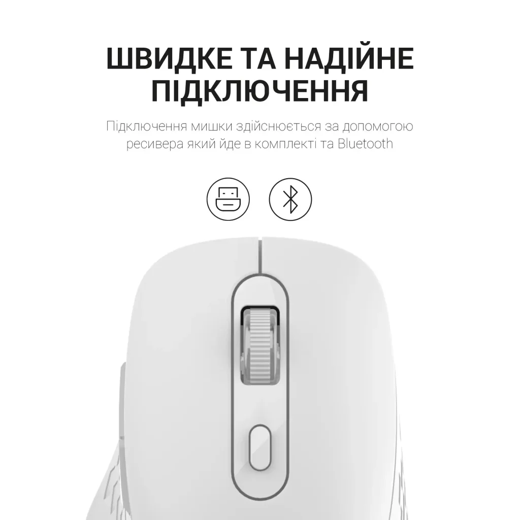 Миша бездротова OfficePro M230W White UA