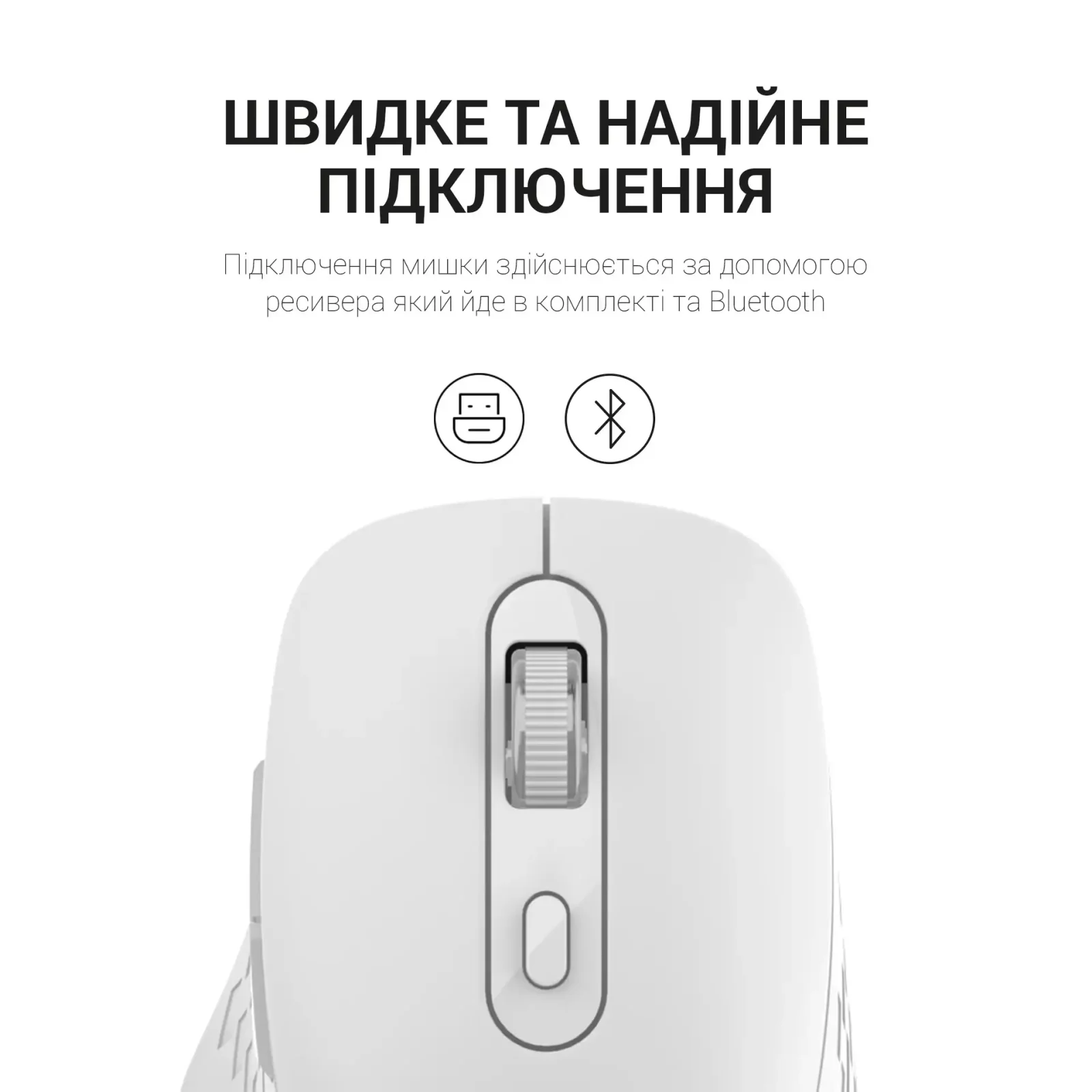 Мышь беспроводная OfficePro M230W White UA