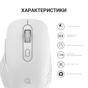 Миша бездротова OfficePro M230W White UA