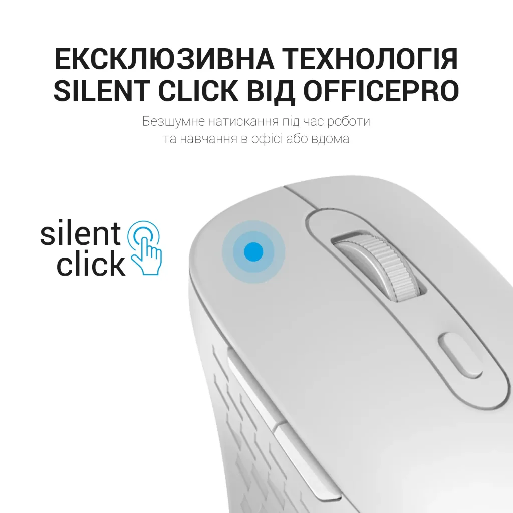 Миша бездротова OfficePro M230W White UA
