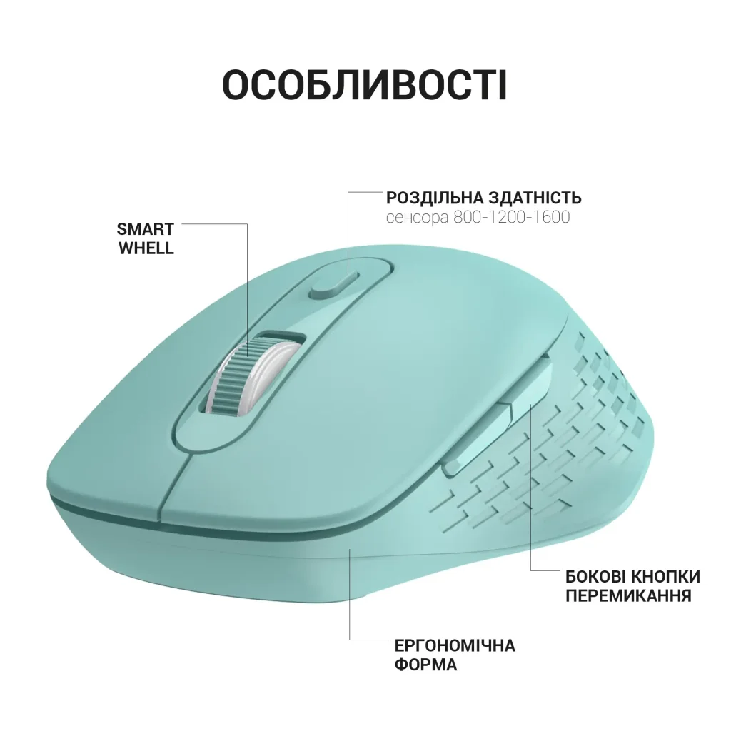 Мышь беспроводная OfficePro M230M Mint UA