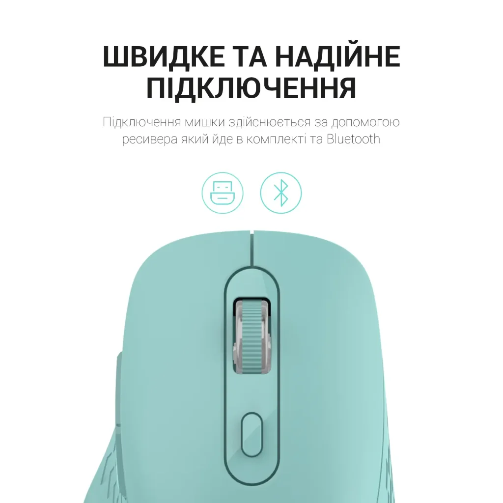 Мышь беспроводная OfficePro M230M Mint UA