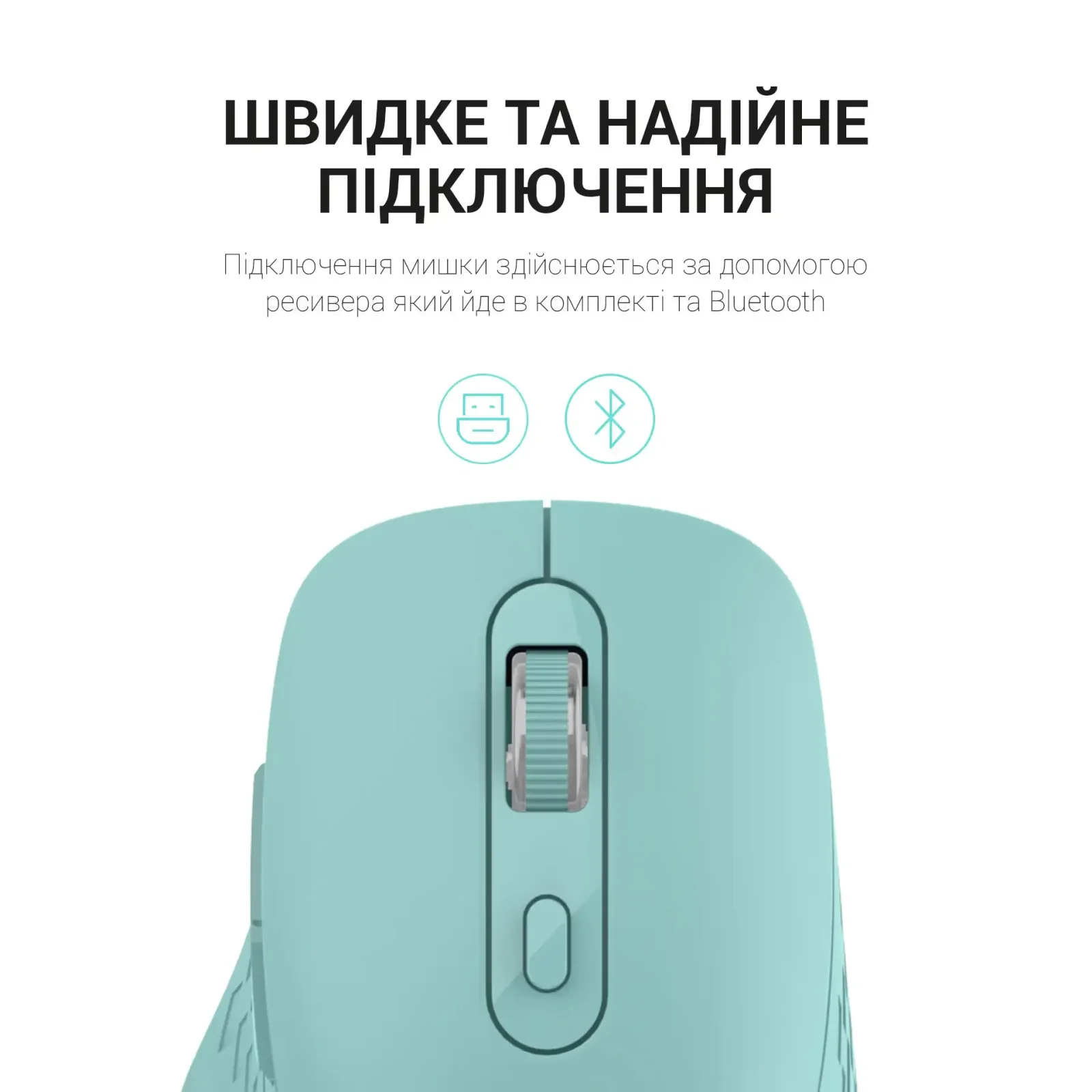 Мышь беспроводная OfficePro M230M Mint UA