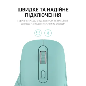 Мышь беспроводная OfficePro M230M Mint UA