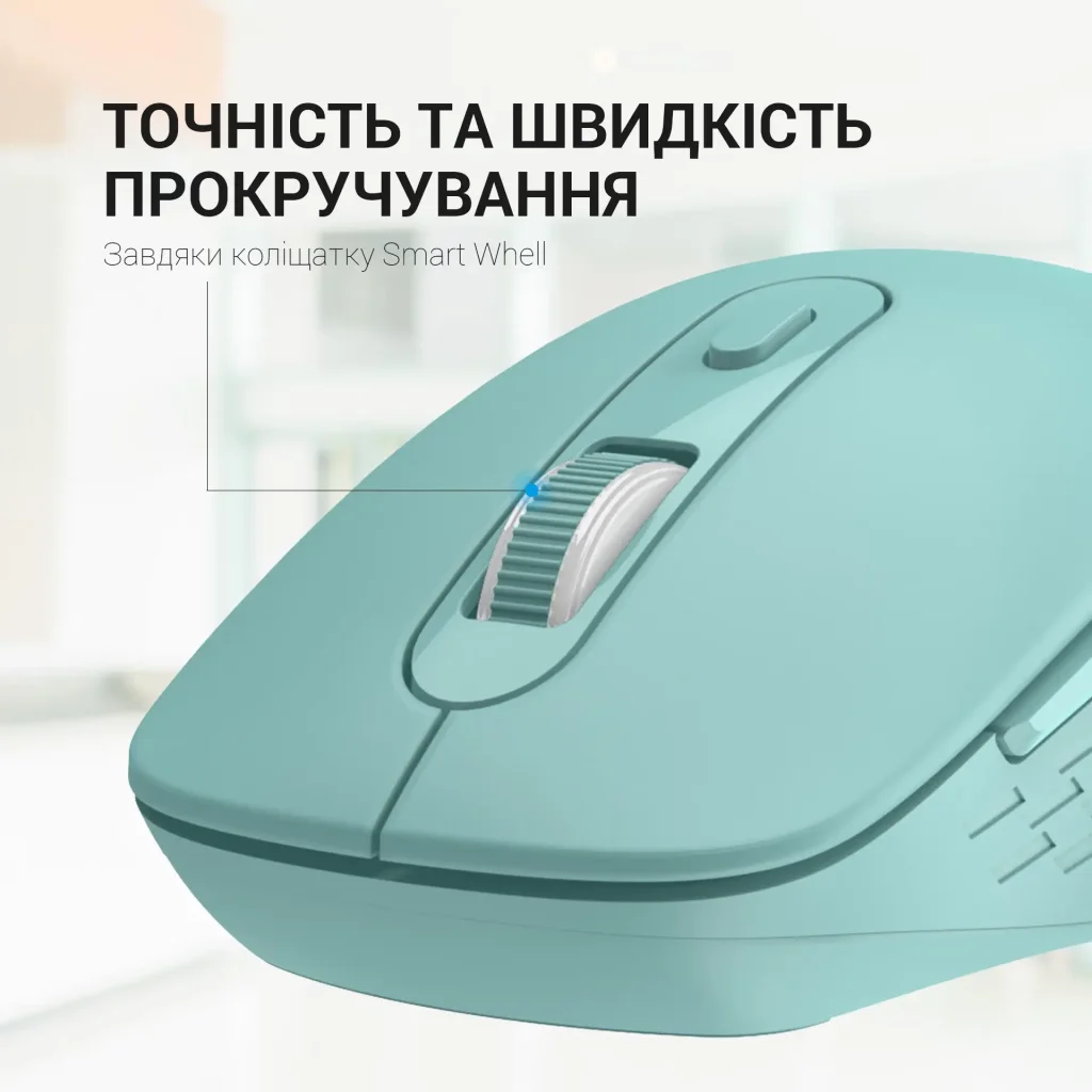 Мышь беспроводная OfficePro M230M Mint UA