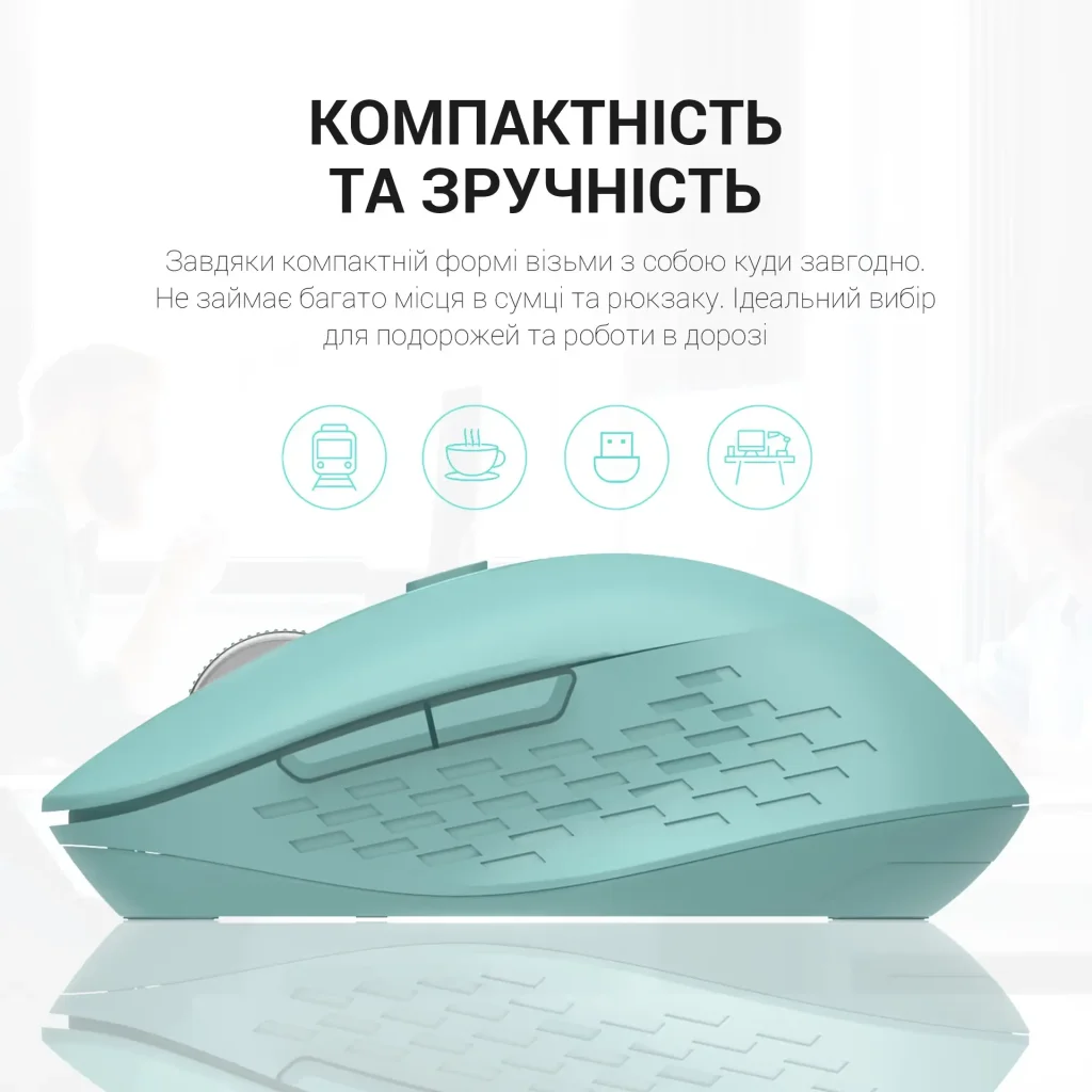 Мышь беспроводная OfficePro M230M Mint UA