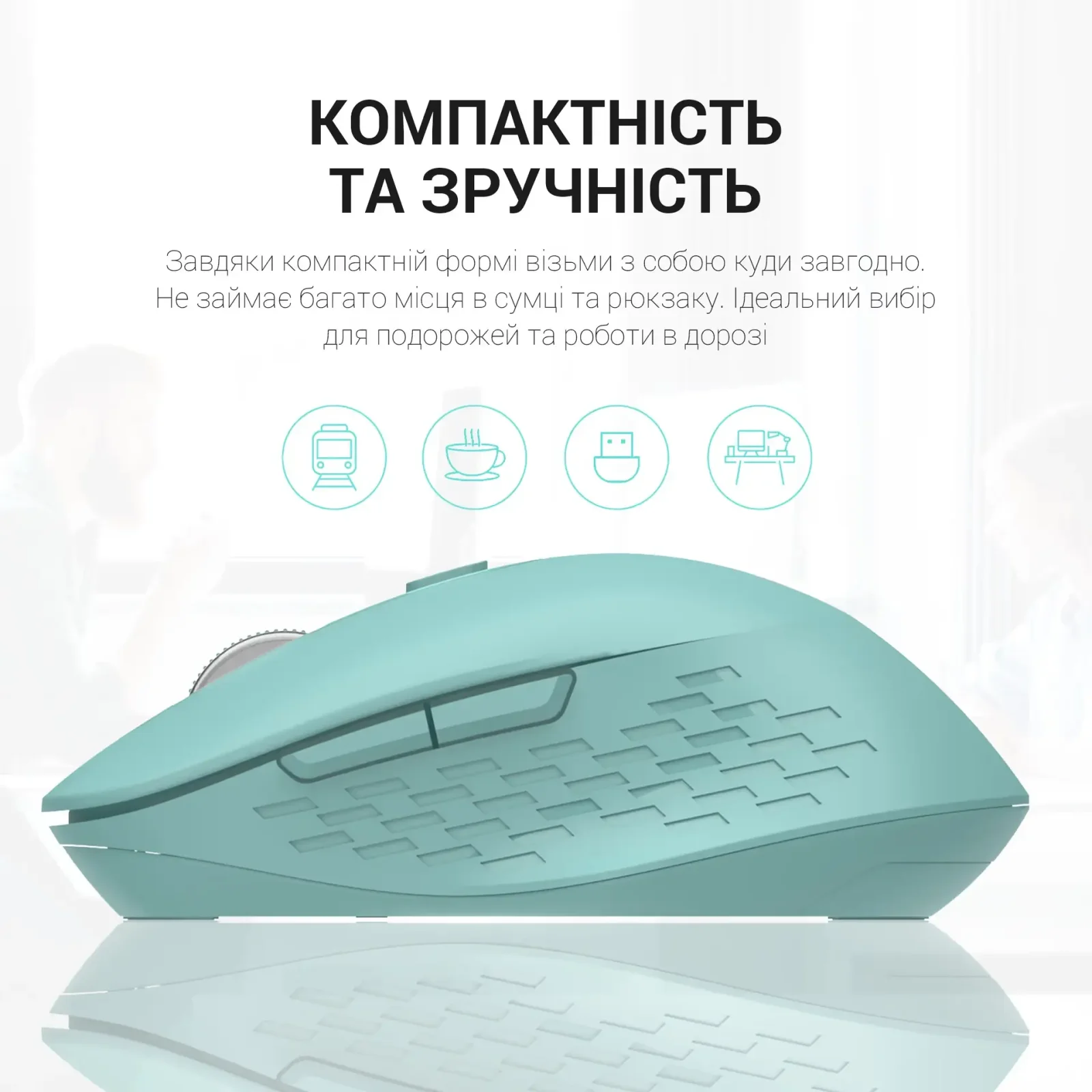 Мышь беспроводная OfficePro M230M Mint UA