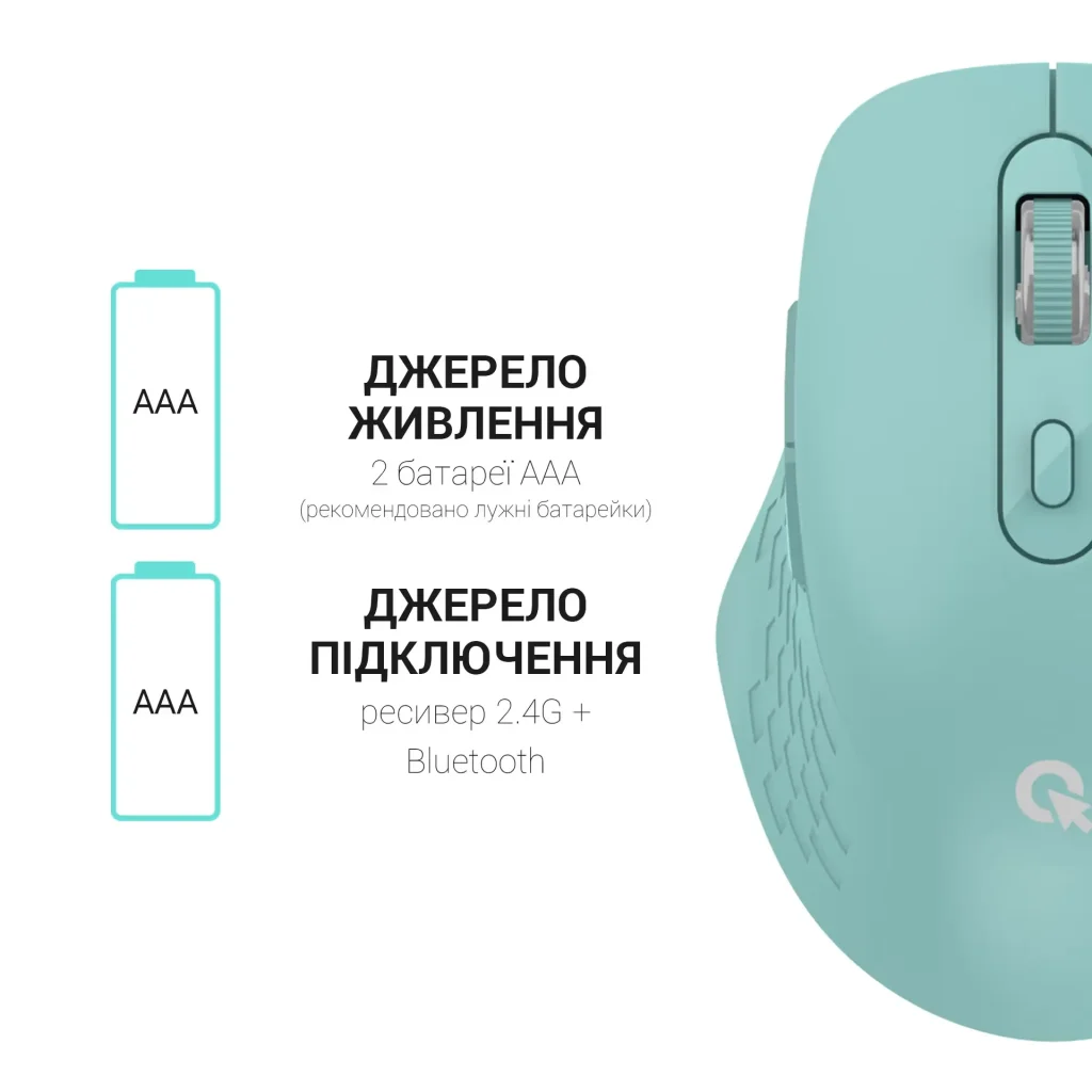 Мышь беспроводная OfficePro M230M Mint UA