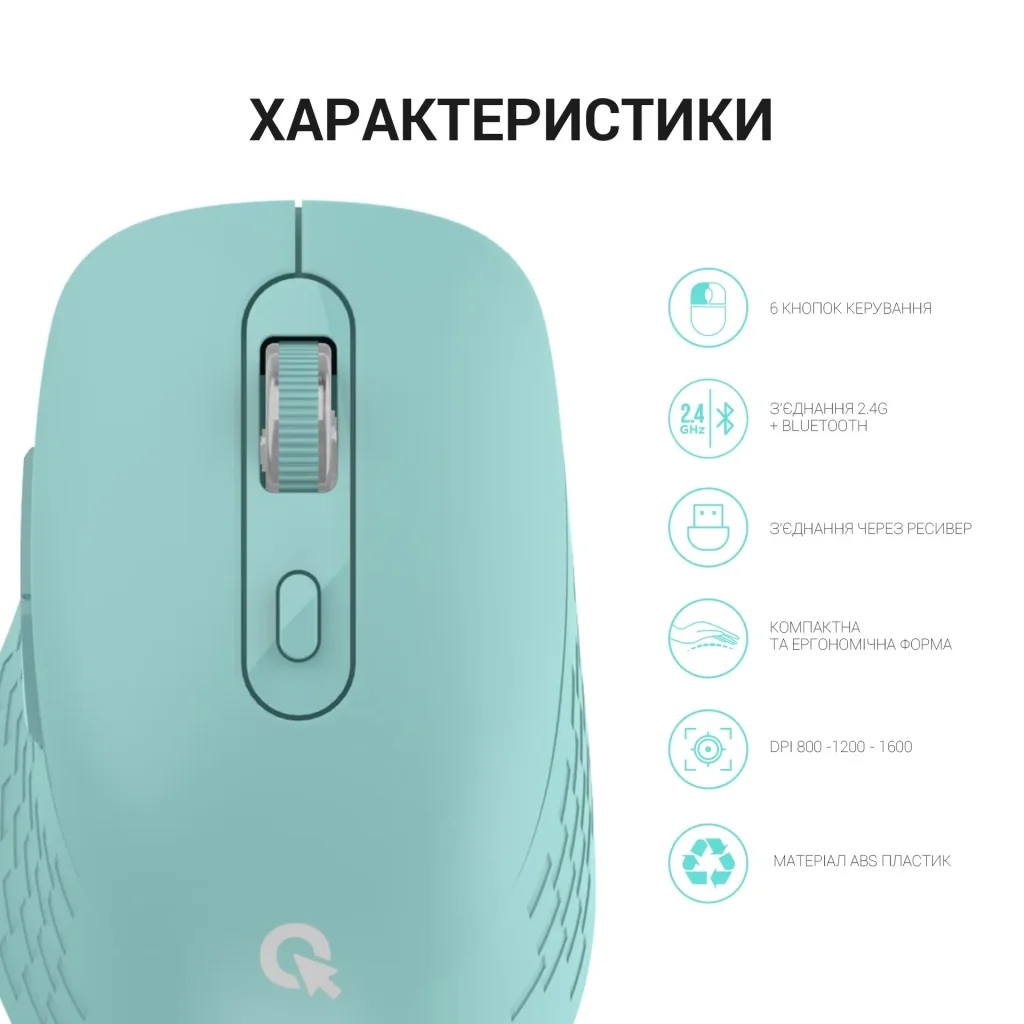 Мышь беспроводная OfficePro M230M Mint UA