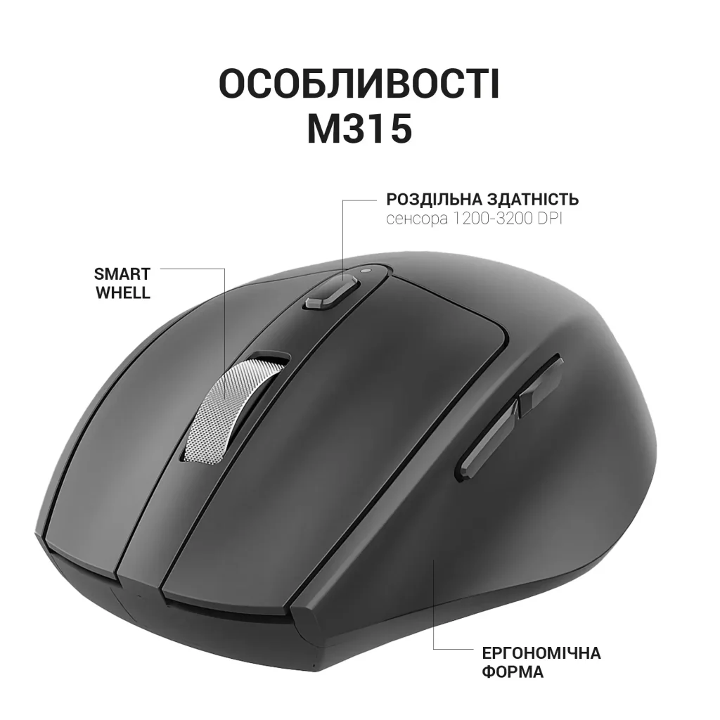 Миша бездротова OfficePro M315B Black UA
