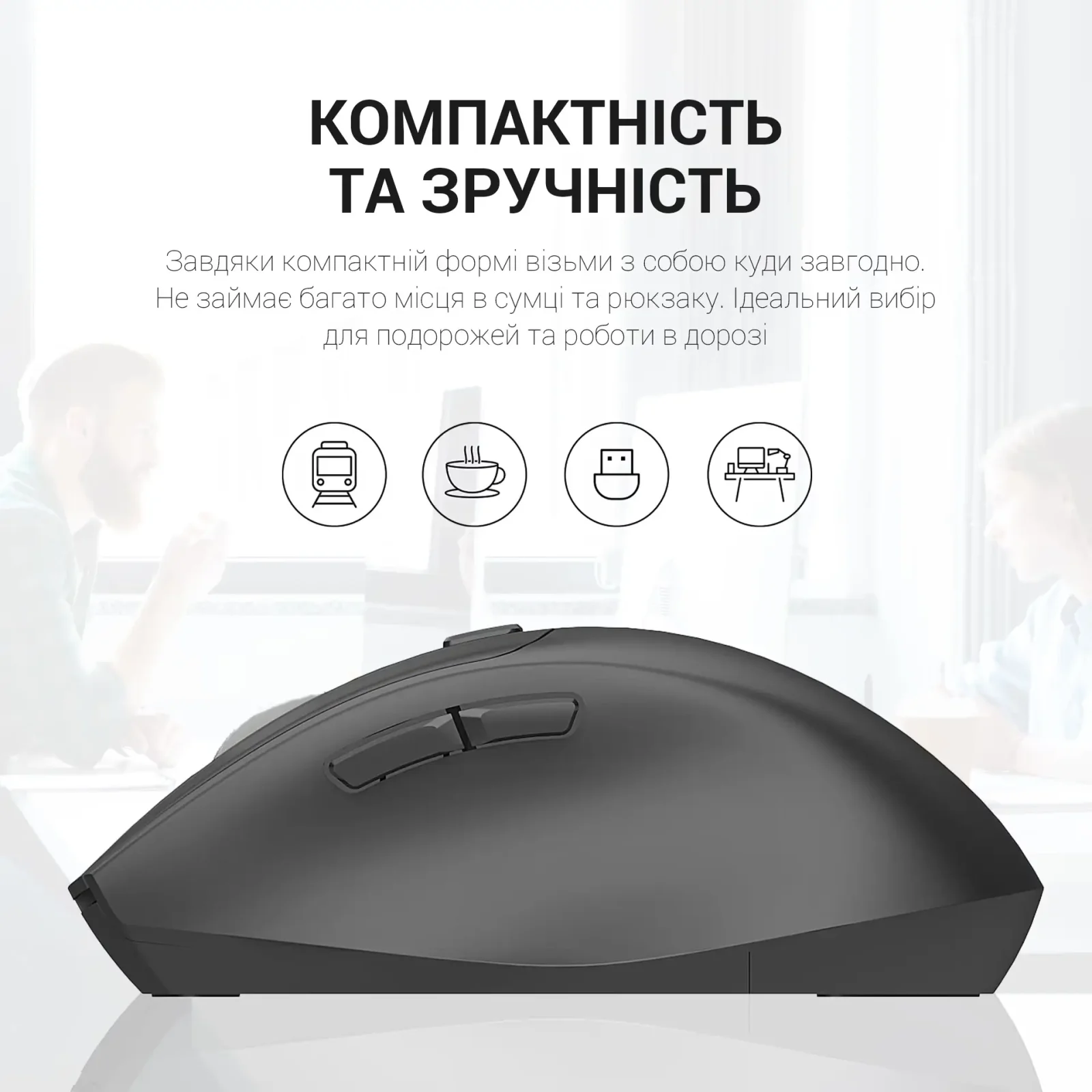 Мышь беспроводная OfficePro M315B Black UA