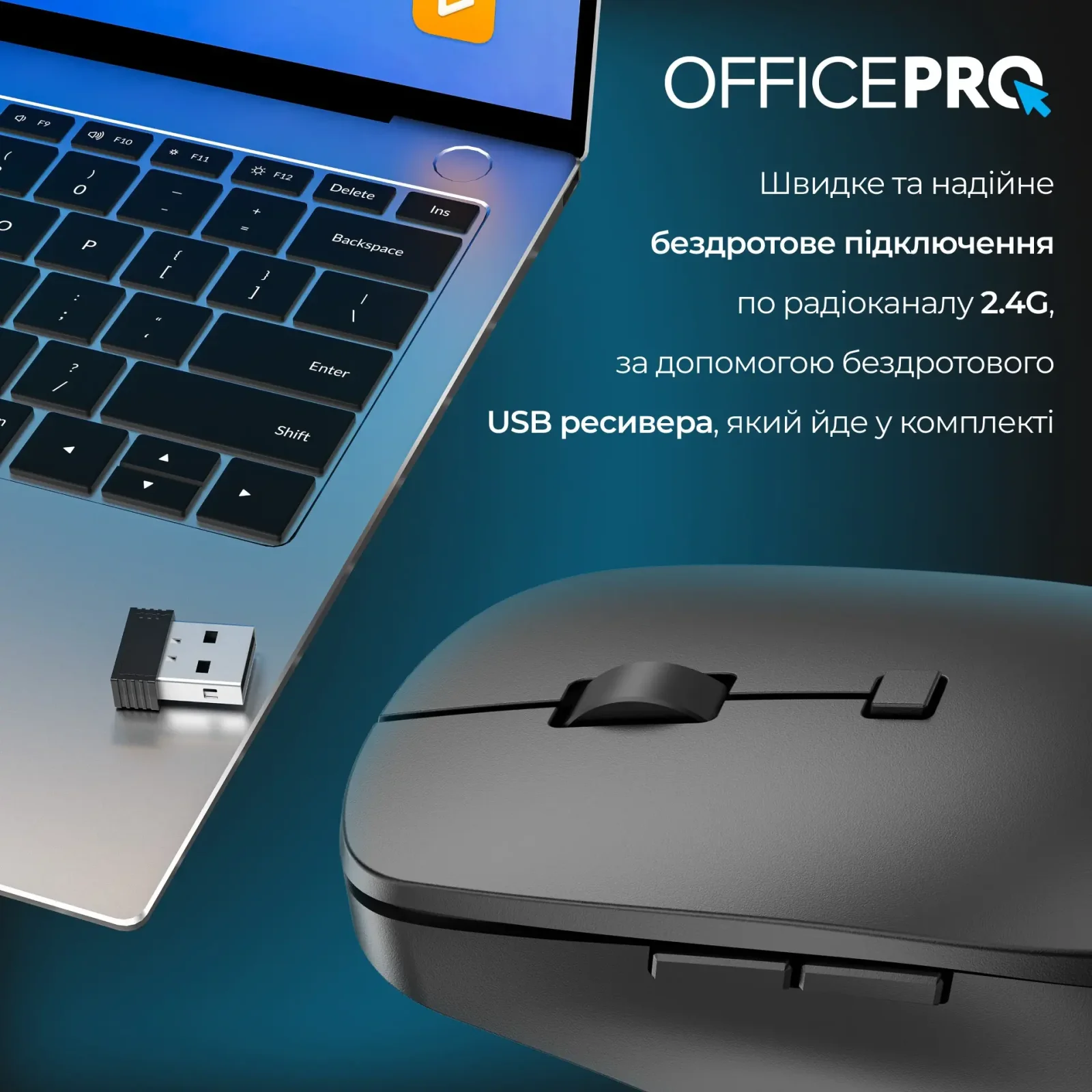 Мышь беспроводная OfficePro M305B Black UA