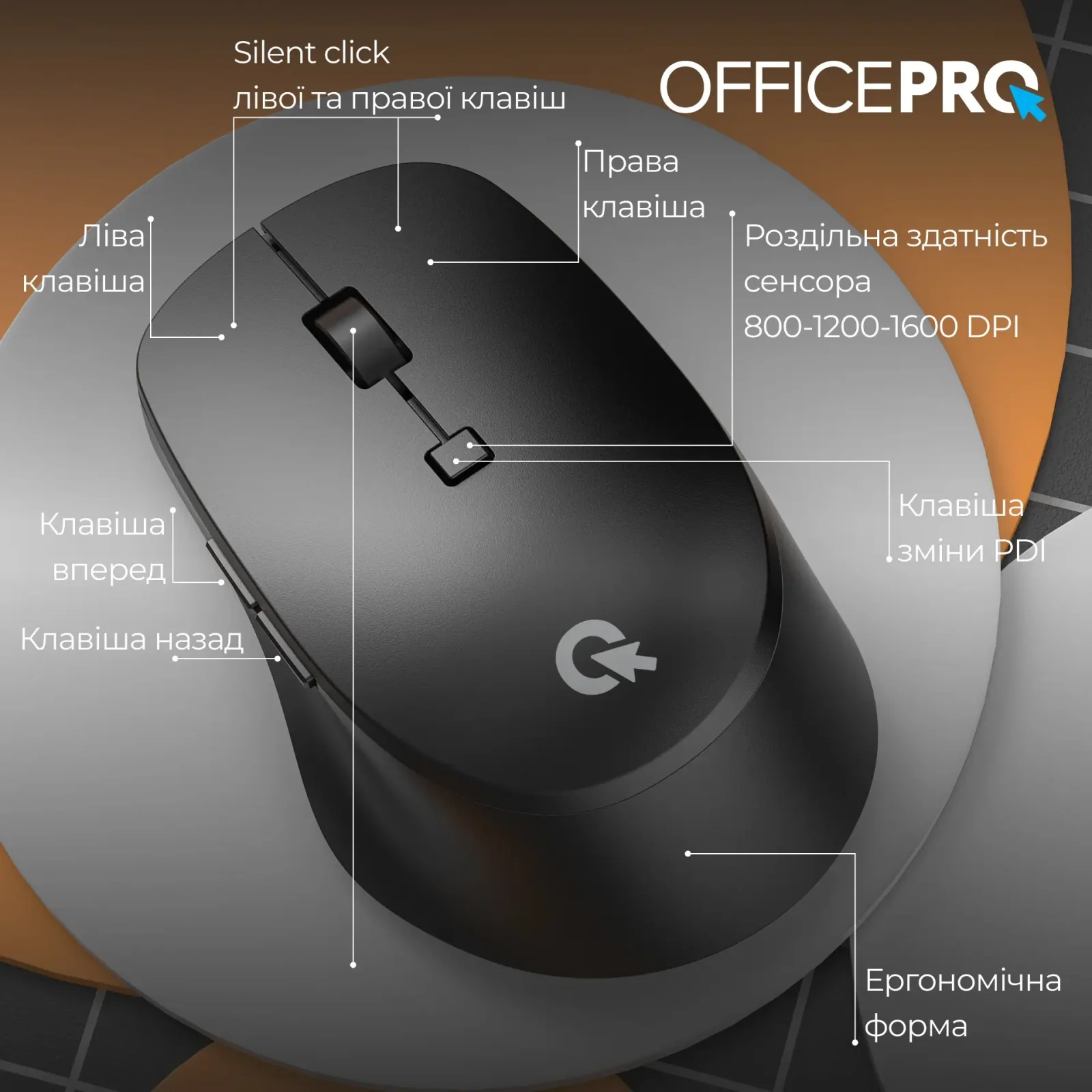 Мышь беспроводная OfficePro M305B Black UA