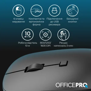 Мышь беспроводная OfficePro M305B Black UA