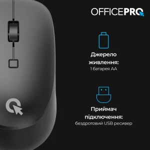 Мышь беспроводная OfficePro M305B Black UA