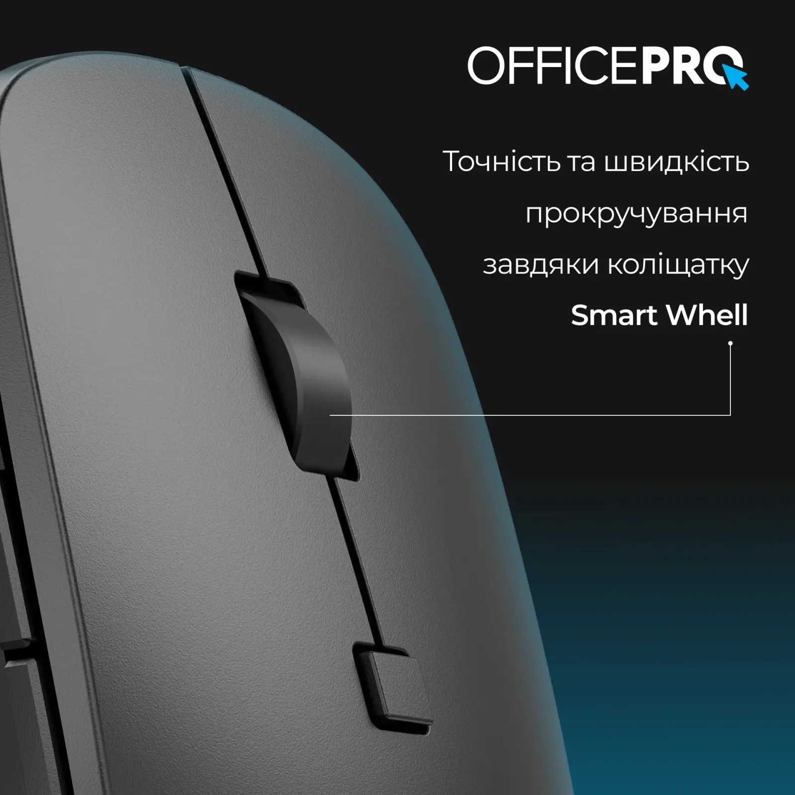 Мышь беспроводная OfficePro M305B Black UA