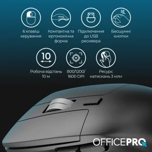 Мышь беспроводная OfficePro M395B Silent Click Black UA