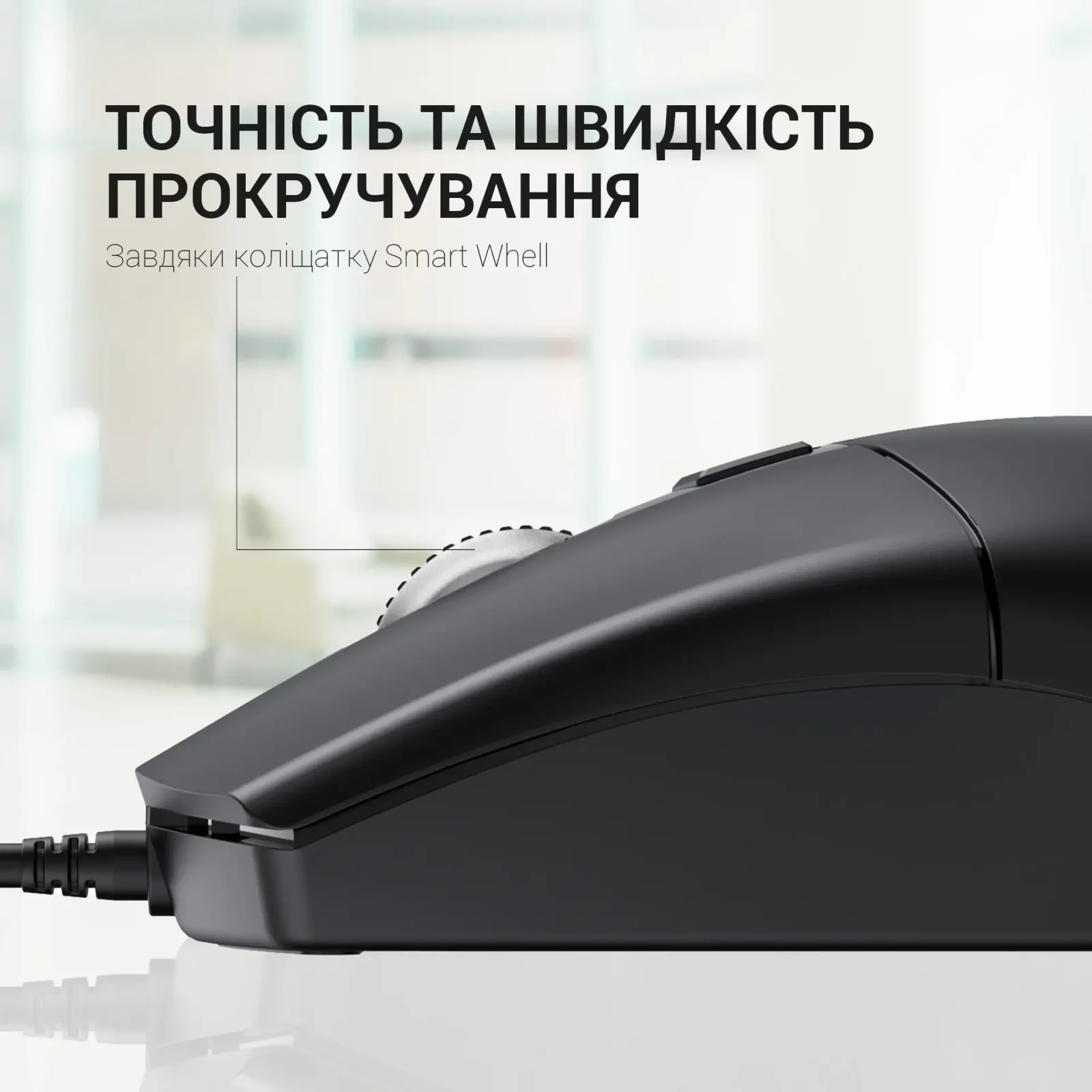 Миша OfficePro M115 Black UA