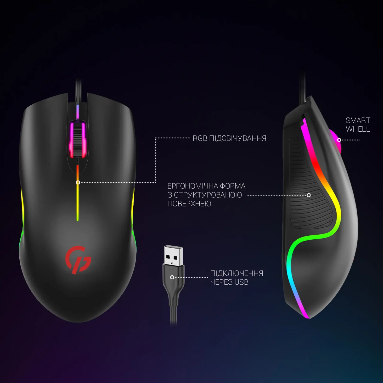 Мышь GamePro GM117 Black UA