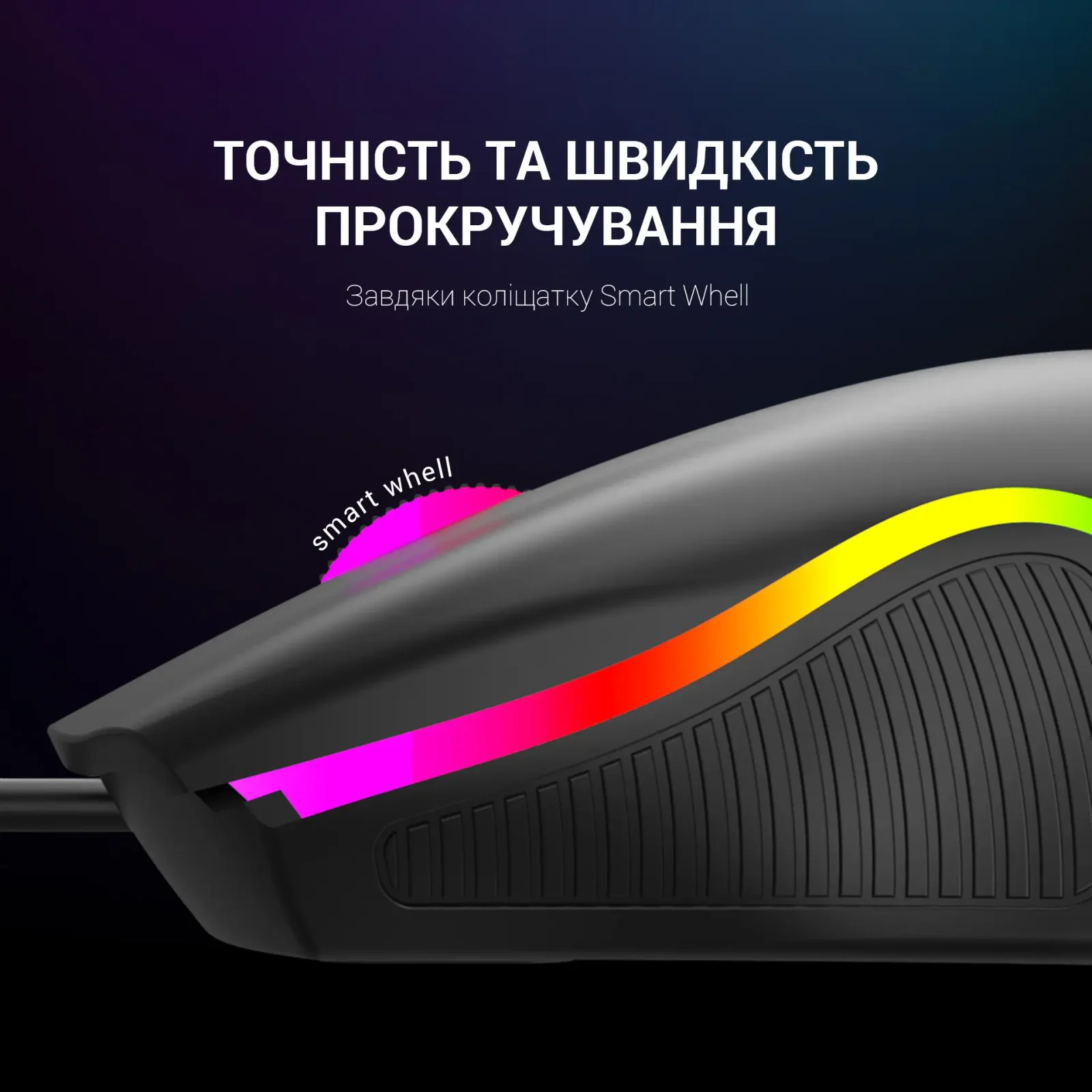 Мышь GamePro GM117 Black UA