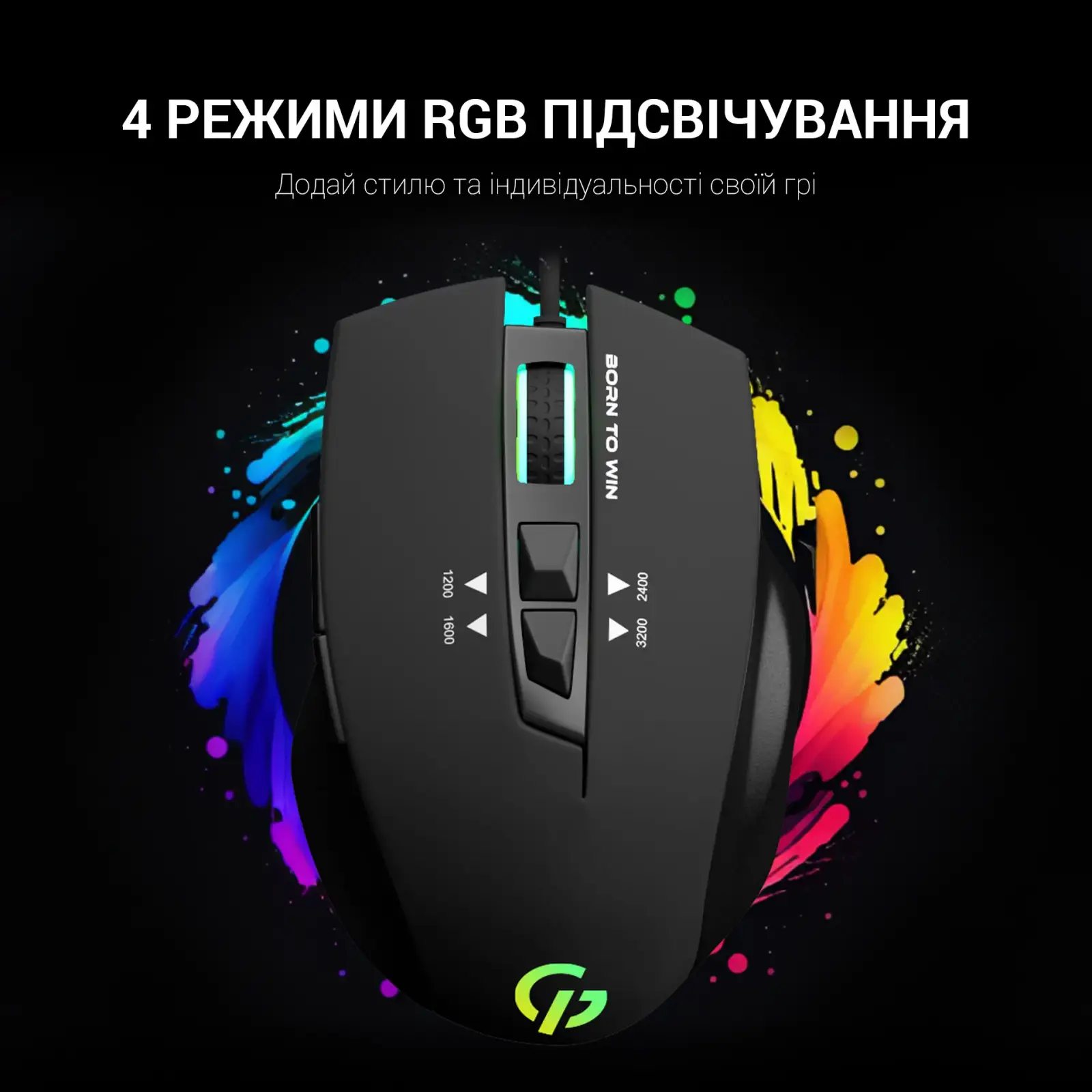 Миша GamePro Headshot GM260 Black UA