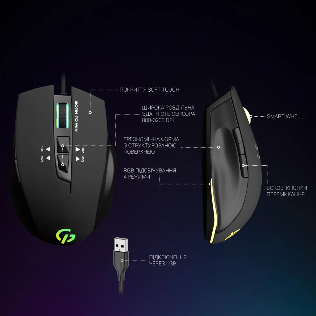 Миша GamePro Headshot GM260 Black UA